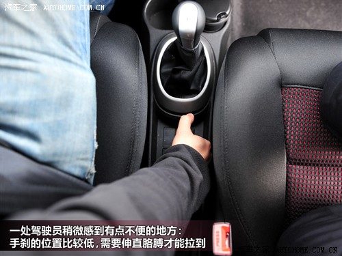 长城 长城汽车 哈弗m2 2010款 1.5两驱豪华型