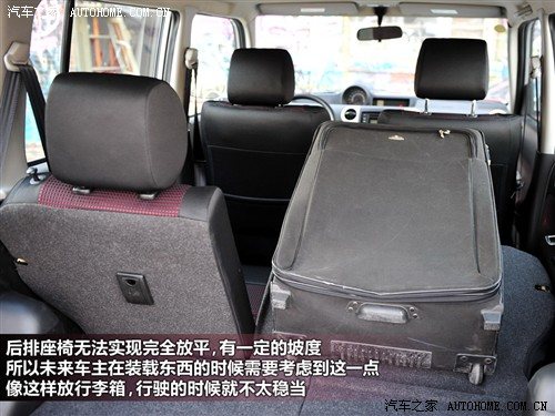 长城 长城汽车 哈弗m2 2010款 1.5两驱豪华型