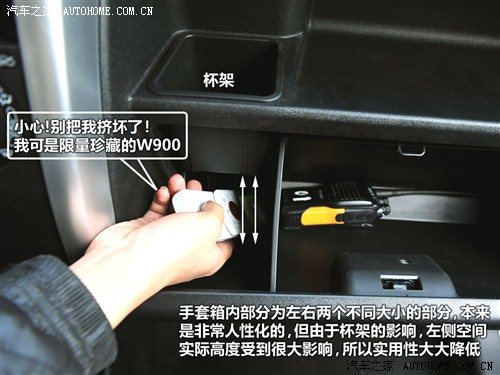 长城 长城汽车 哈弗m2 2010款 1.5两驱豪华型