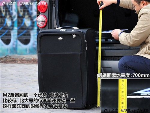 长城 长城汽车 哈弗m2 2010款 1.5两驱豪华型