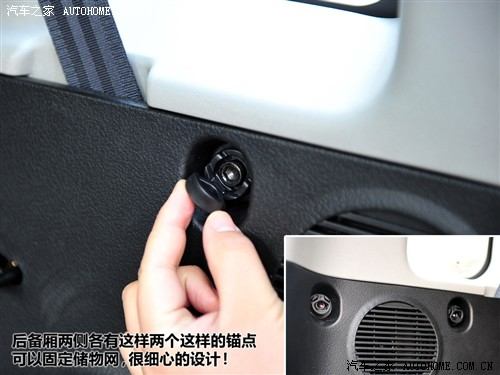 长城 长城汽车 哈弗m2 2010款 1.5两驱豪华型