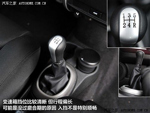 汽车之家 长城汽车 哈弗m2 2010款 1.5两驱豪华型