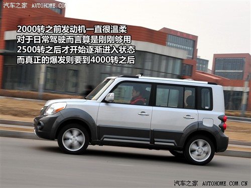 汽车之家 长城汽车 哈弗m2 2010款 1.5两驱豪华型