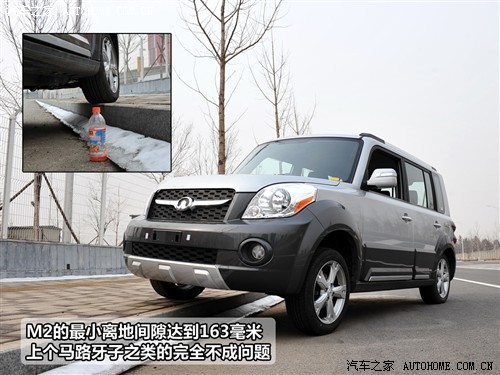 汽车之家 长城汽车 哈弗m2 2010款 1.5两驱豪华型