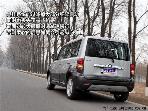 汽车之家 长城汽车 哈弗m2 2010款 1.5两驱豪华型