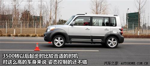汽车之家 长城汽车 哈弗m2 2010款 1.5两驱豪华型