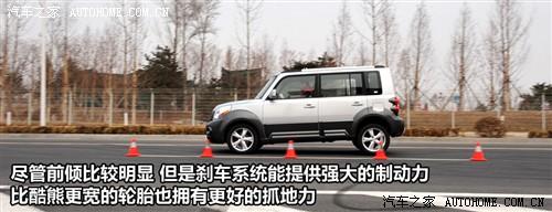 汽车之家 长城汽车 哈弗m2 2010款 1.5两驱豪华型
