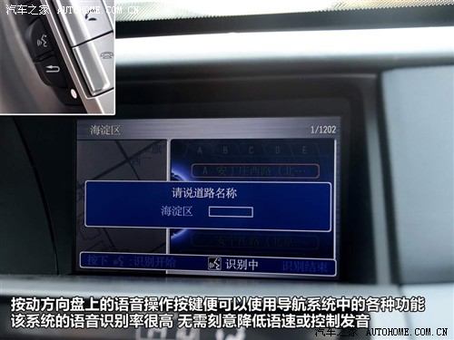 本田 广汽本田 歌诗图 2011款 3.5 旗舰版