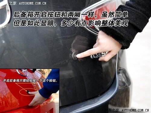 “大屁股”有大容量 体验马自达2劲翔 汽车之家