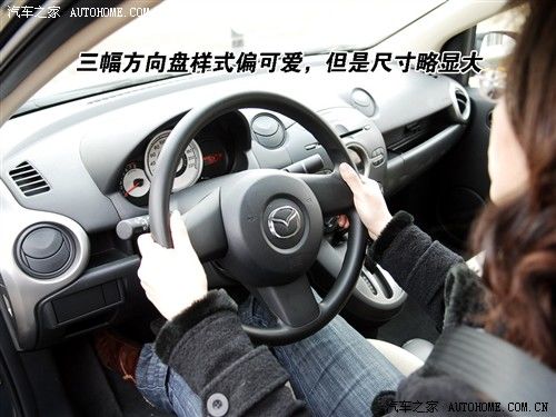 “大屁股”有大容量 体验马自达2劲翔 汽车之家