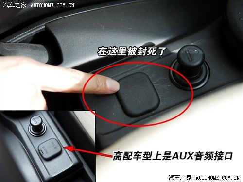 “大屁股”有大容量 体验马自达2劲翔 汽车之家