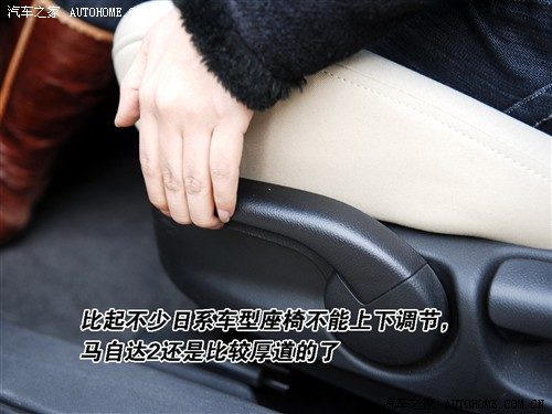 “大屁股”有大容量 体验马自达2劲翔 汽车之家