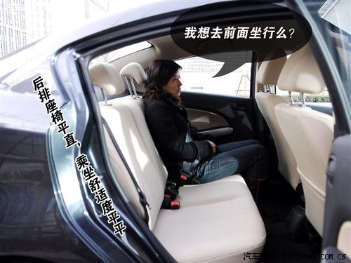 “大屁股”有大容量 体验马自达2劲翔 汽车之家