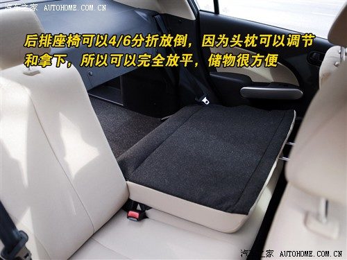 “大屁股”有大容量 体验马自达2劲翔 汽车之家