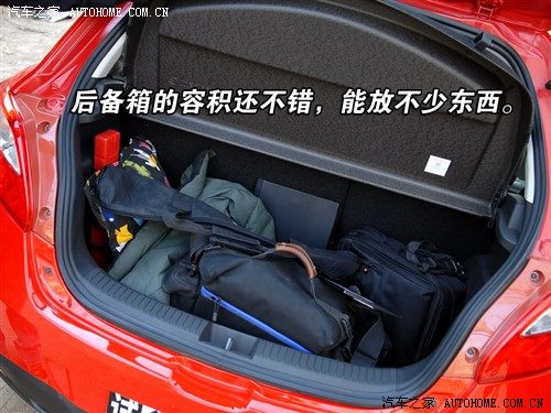 “大屁股”有大容量 体验马自达2劲翔 汽车之家