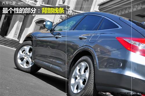 汽车之家 广汽本田 歌诗图 2010款 基本型
