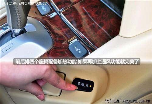 汽车之家 广汽本田 歌诗图 2010款 基本型