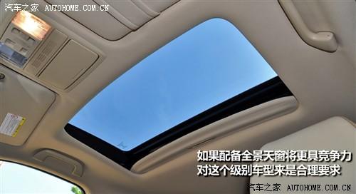 汽车之家 广汽本田 歌诗图 2010款 基本型