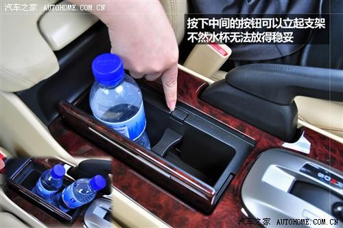 汽车之家 广汽本田 歌诗图 2010款 基本型