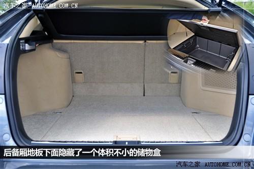 汽车之家 广汽本田 歌诗图 2010款 基本型