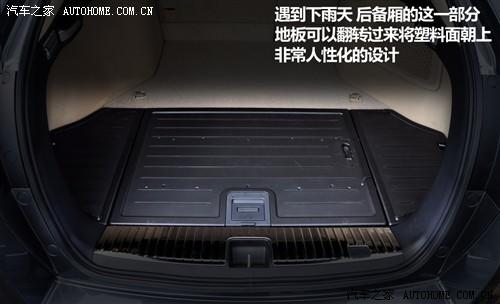 汽车之家 广汽本田 歌诗图 2010款 基本型