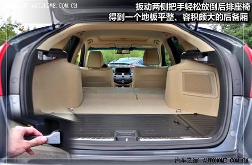 汽车之家 广汽本田 歌诗图 2010款 基本型