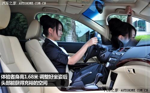 汽车之家 广汽本田 歌诗图 2010款 基本型
