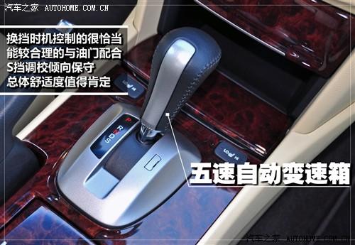 汽车之家 广汽本田 歌诗图 2010款 基本型