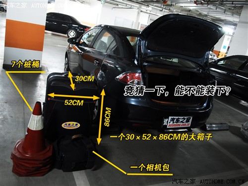 汽车之家 长安马自达 马自达2 劲翔 1.3标准型at