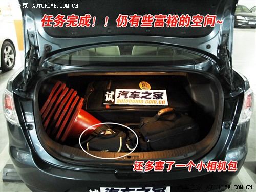 汽车之家 长安马自达 马自达2 劲翔 1.3标准型at