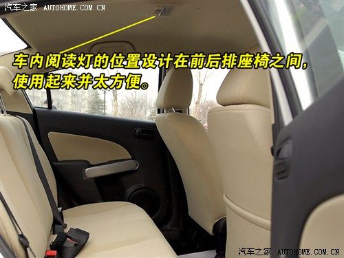 汽车之家 长安马自达 马自达2 劲翔 1.3标准型at