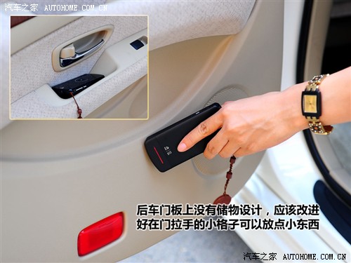 汽车之家 东风日产 轩逸 1.6xe 舒适版 at