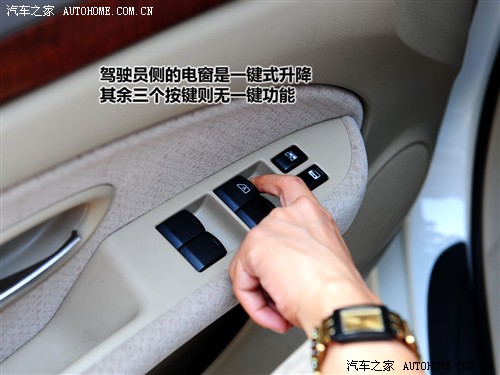 汽车之家 东风日产 轩逸 1.6xe 舒适版 at
