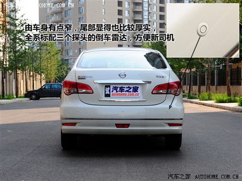 汽车之家 东风日产 轩逸 1.6xe 舒适版 at