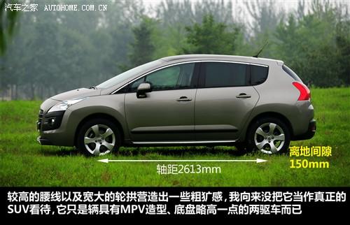 标致 标致(进口) 标致3008 2011款 1.6t 豪华型