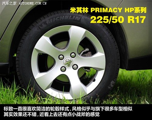 标致 标致(进口) 标致3008 2011款 1.6t 豪华型