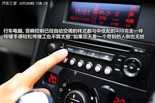 标致 标致(进口) 标致3008 2011款 1.6t 豪华型