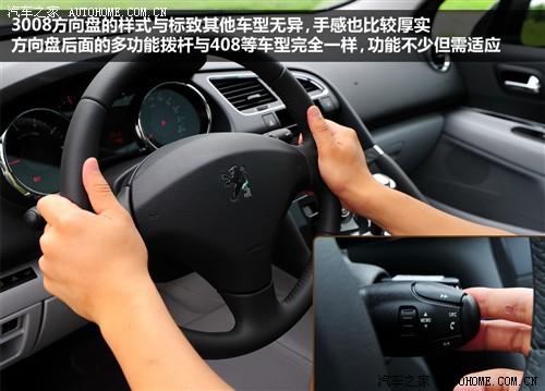 标致 标致(进口) 标致3008 2011款 1.6t 豪华型
