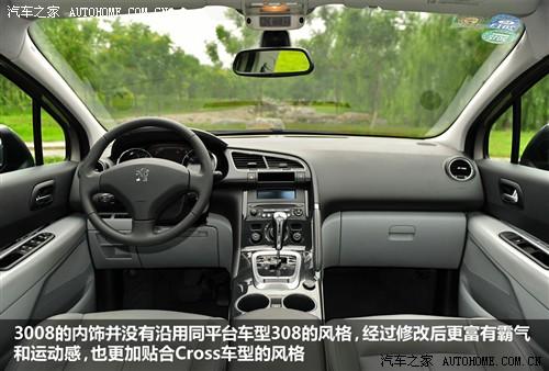标致 标致(进口) 标致3008 2011款 1.6t 豪华型