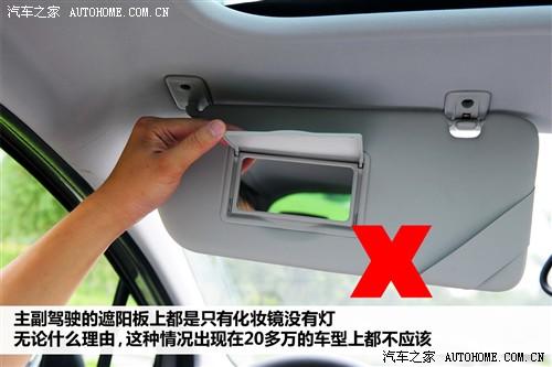 标致 标致(进口) 标致3008 2011款 1.6t 豪华型