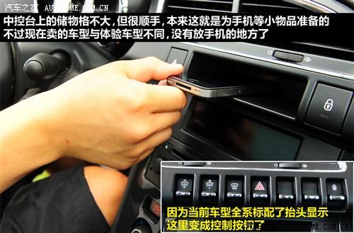 汽车之家 标致(进口) 标致3008 2011款 1.6t 豪华型