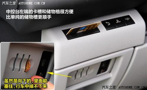 标致 标致(进口) 标致3008 2011款 1.6t 豪华型
