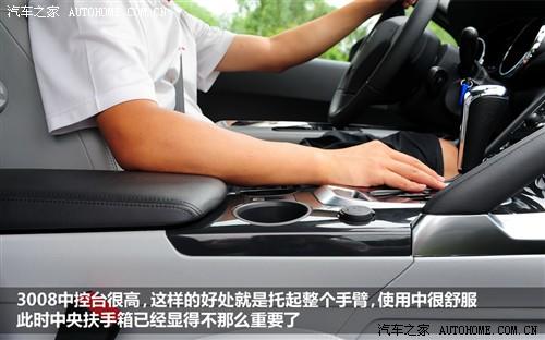 标致 标致(进口) 标致3008 2011款 1.6t 豪华型