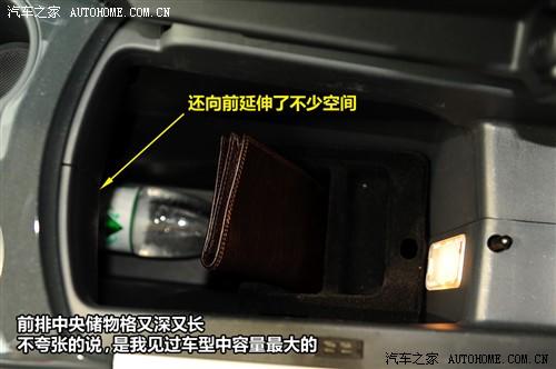 标致 标致(进口) 标致3008 2011款 1.6t 豪华型