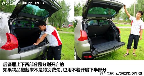 标致 标致(进口) 标致3008 2011款 1.6t 豪华型