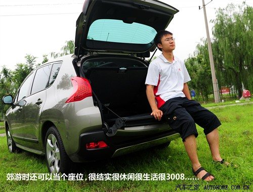 标致 标致(进口) 标致3008 2011款 1.6t 豪华型