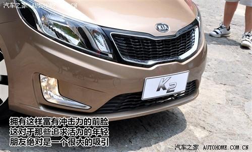 汽车之家 东风悦达起亚 起亚k2 2011款 1.4 at基本型
