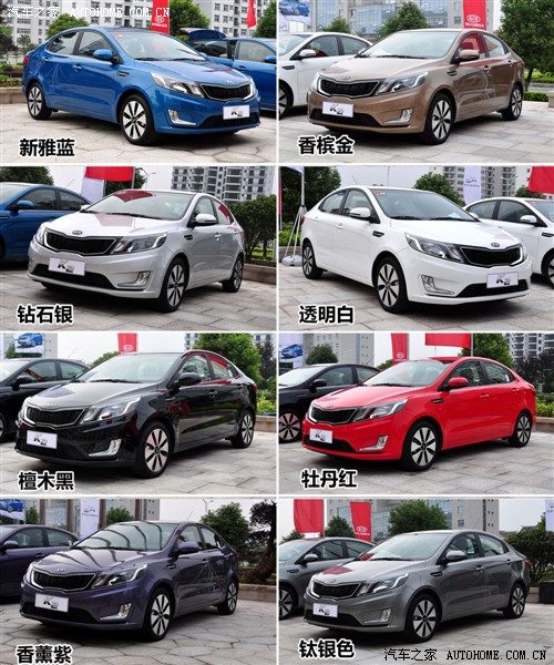 汽车之家 东风悦达起亚 起亚k2 2011款 1.4 at基本型