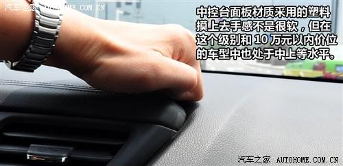 汽车之家 东风悦达起亚 起亚k2 2011款 1.4 at基本型