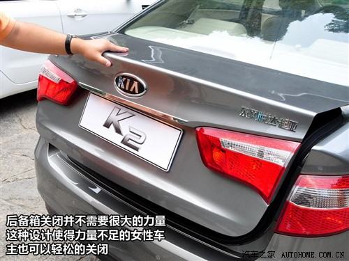 汽车之家 东风悦达起亚 起亚k2 2011款 1.4 at基本型